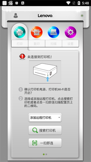 小新打印(1)