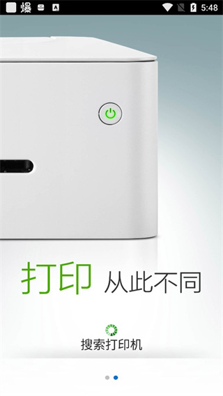 小新打印(3)
