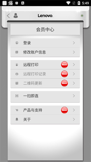 小新打印(4)
