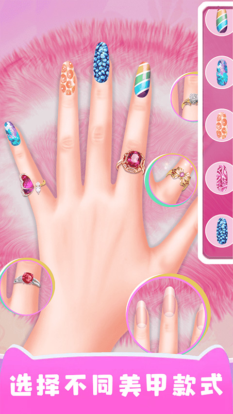 灰姑娘魔法换装(3)