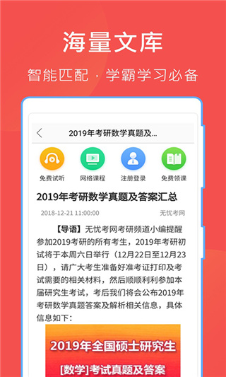 互助文档(3)