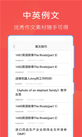 互助文档(2)