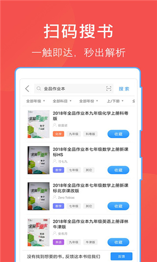 互助文档(4)
