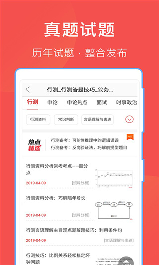 互助文档(5)