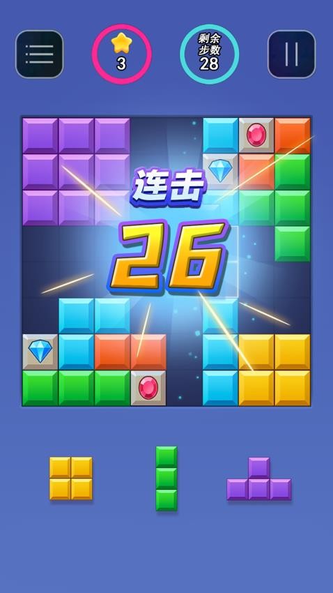 俄羅斯方塊2025(1)