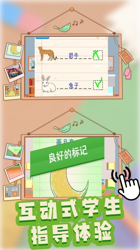 草臺班子指揮官(2)