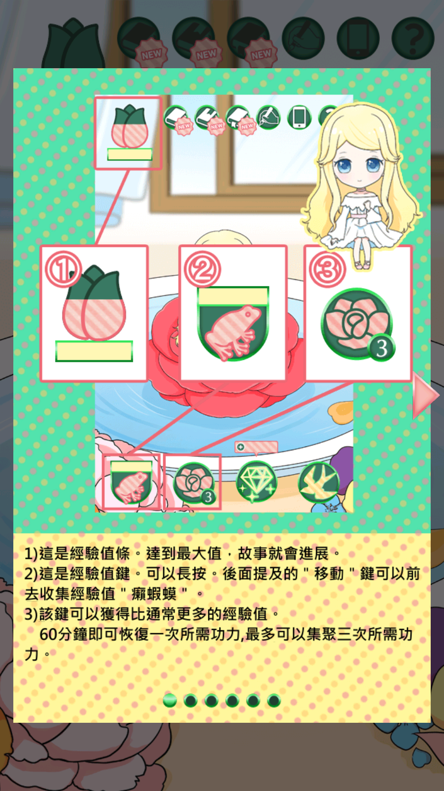 新拇指姑娘(4)