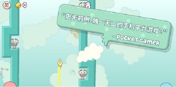 雞蛋大冒險(2)