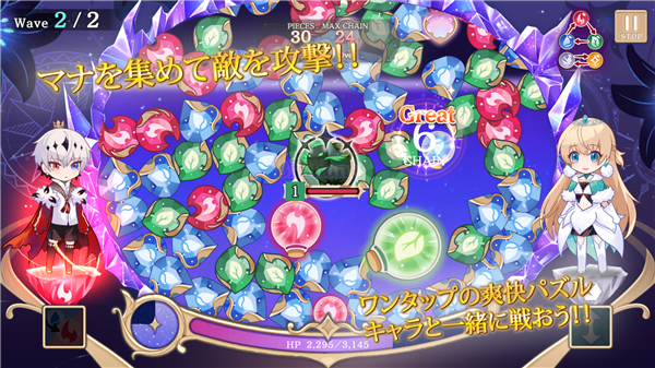 惡魔王子與提線木偶(1)