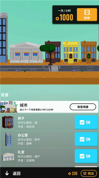 節(jié)奏狂歡(1)