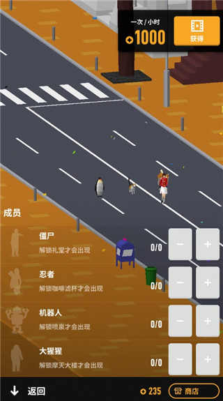 節(jié)奏狂歡(3)
