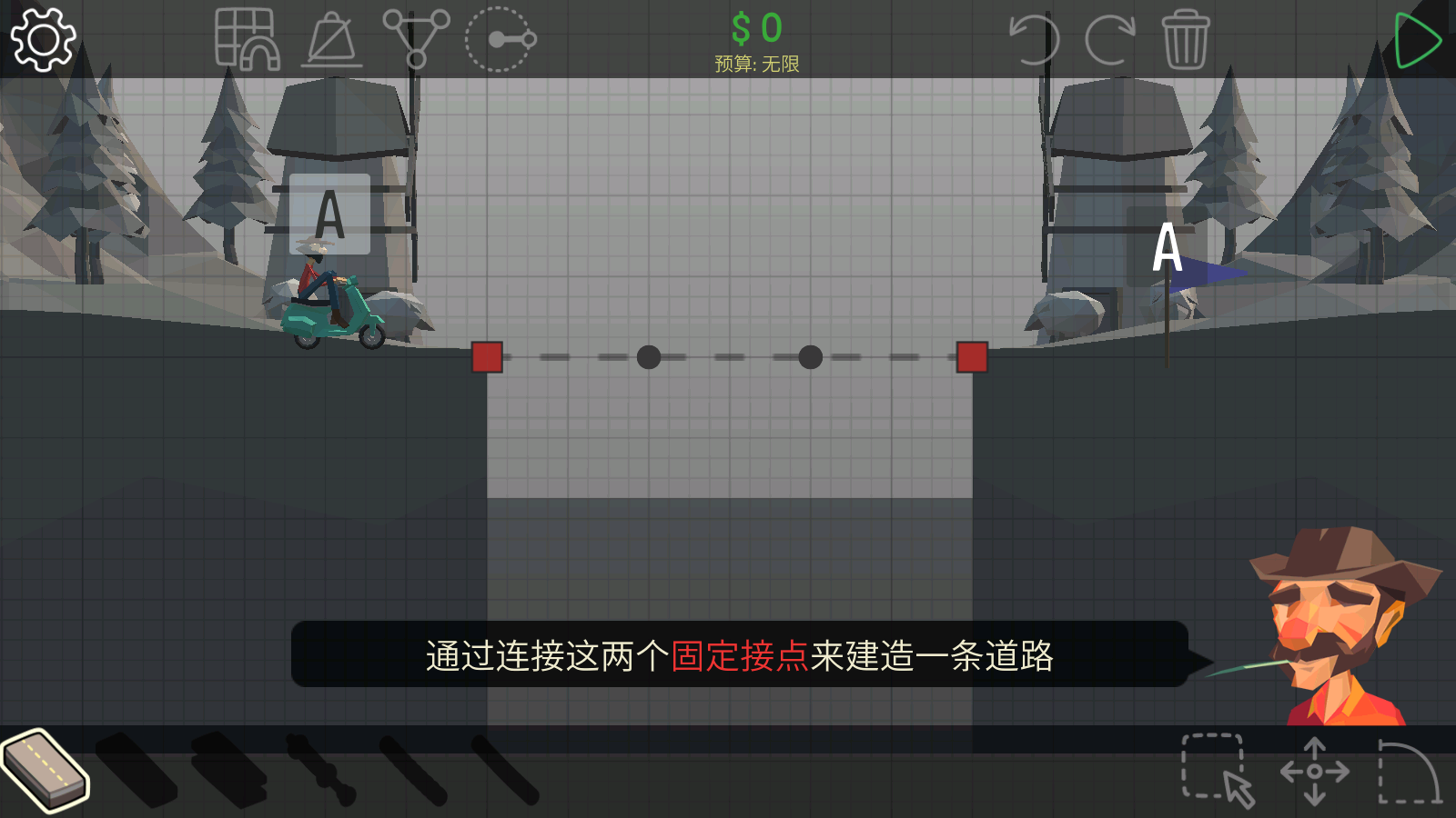 Poly Bridge(4)