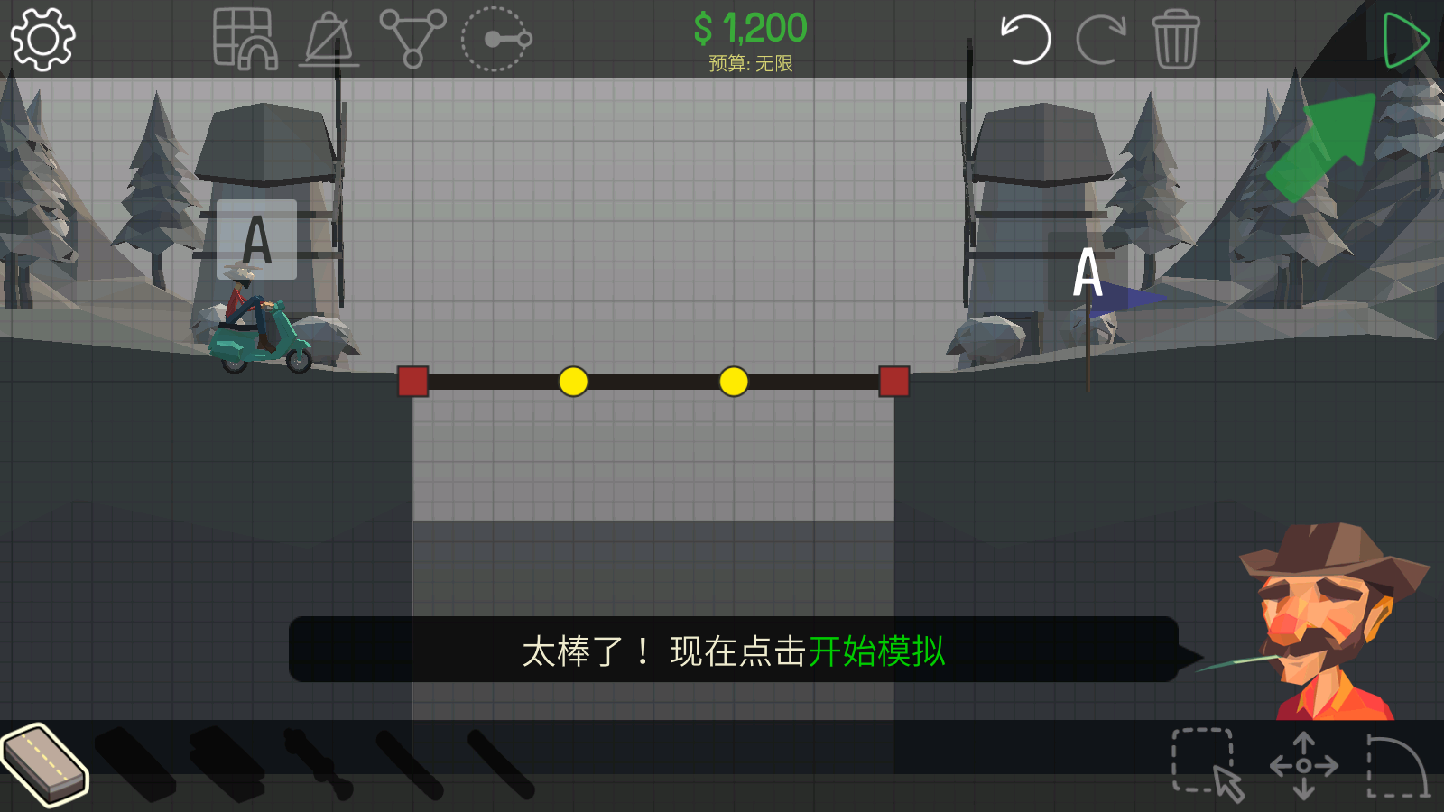 Poly Bridge(5)