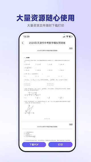 53伴學(5)