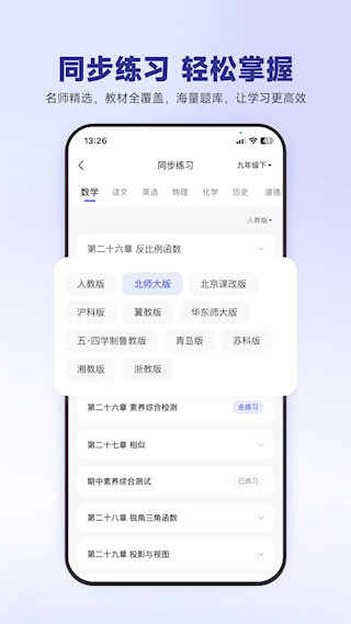 53伴學(4)