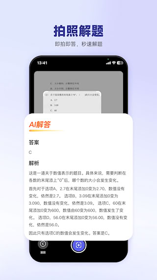 53伴學(3)