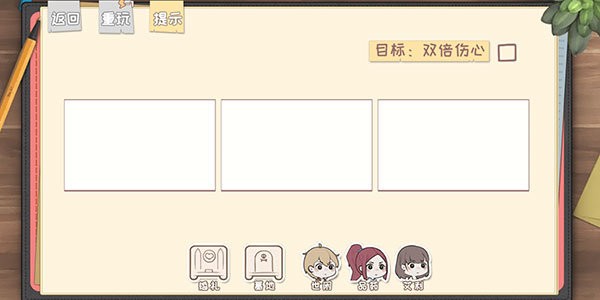 脫單之王(1)