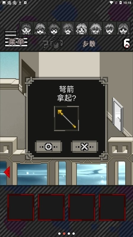 滅這下糟糕了(2)