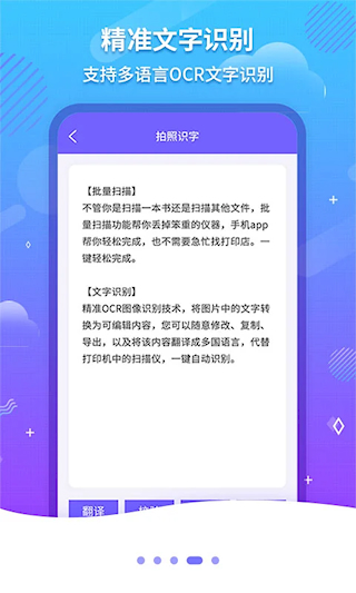 文字識(shí)別OCR(3)