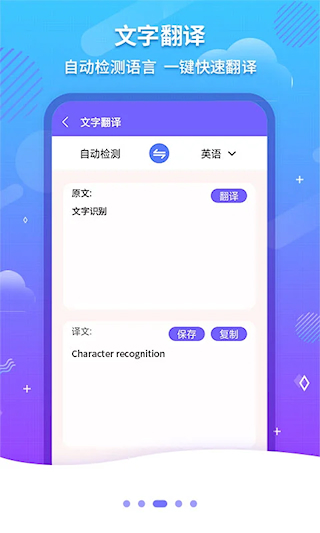 文字識(shí)別OCR(2)