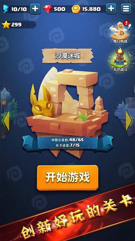 經(jīng)典祖瑪(1)