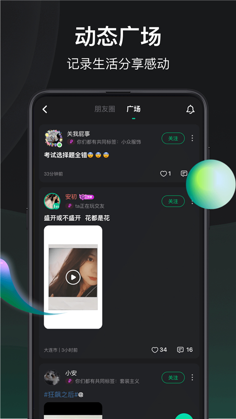 誰是兇手(3)