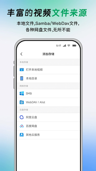 VidHub(2)