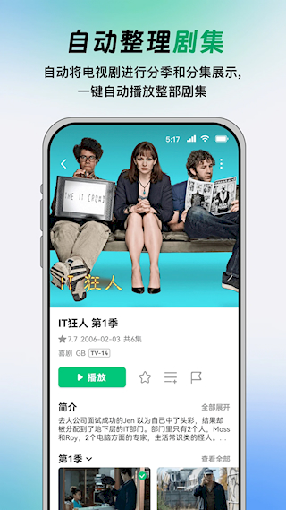 VidHub(3)