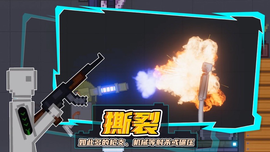 人類游樂場(1)