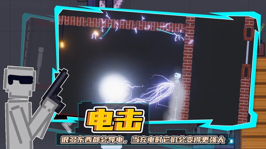 人類游樂場(4)