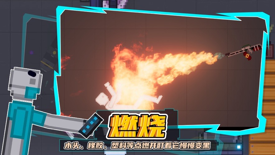 人類游樂場(3)