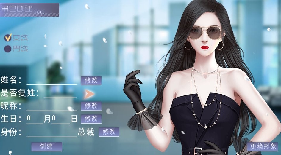 娱乐掌门人(2)