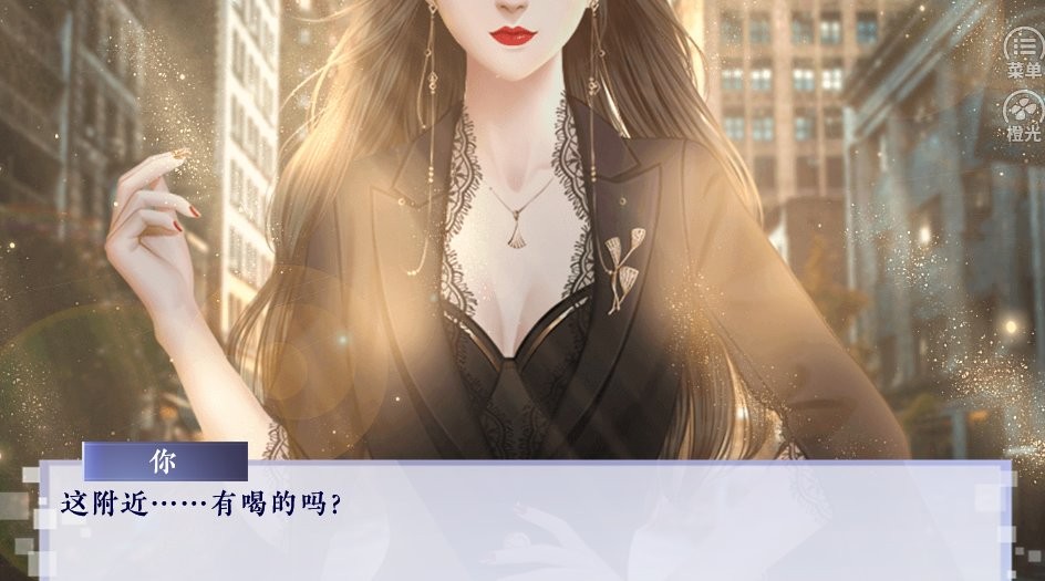 娱乐掌门人(3)