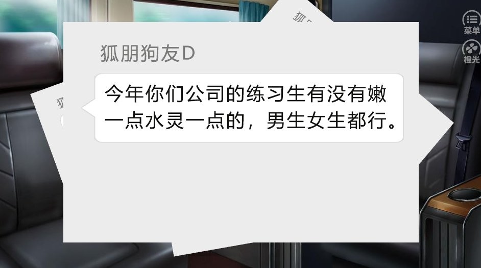 娱乐掌门人(1)