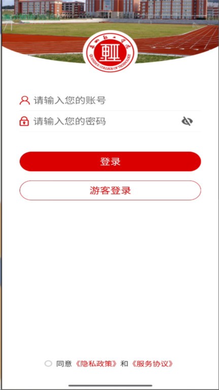 泉州轻工学院(3)