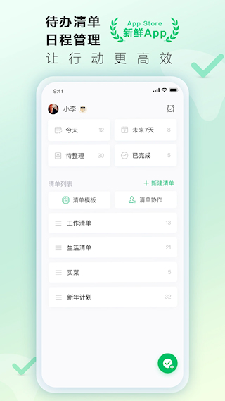 印象時間(4)