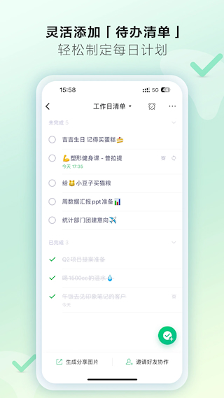 印象時間(3)