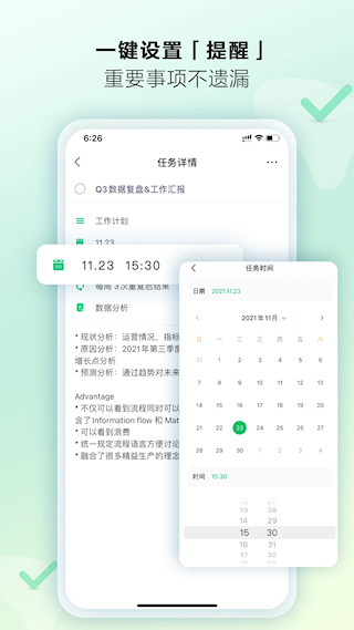 印象時間(5)