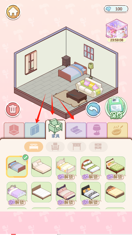 托卡奇妙屋(1)
