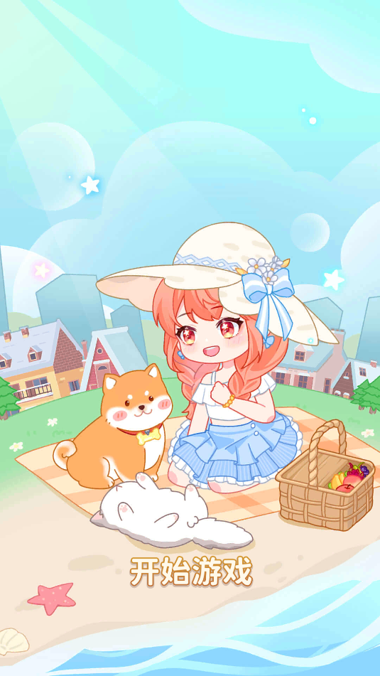 托卡奇妙屋(3)