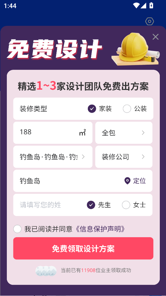 住小家(1)