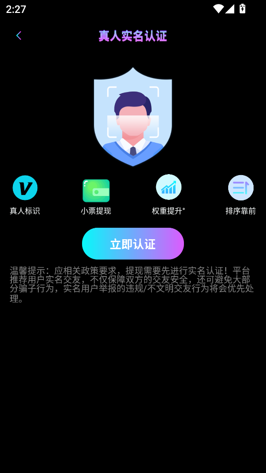 微樂園(2)