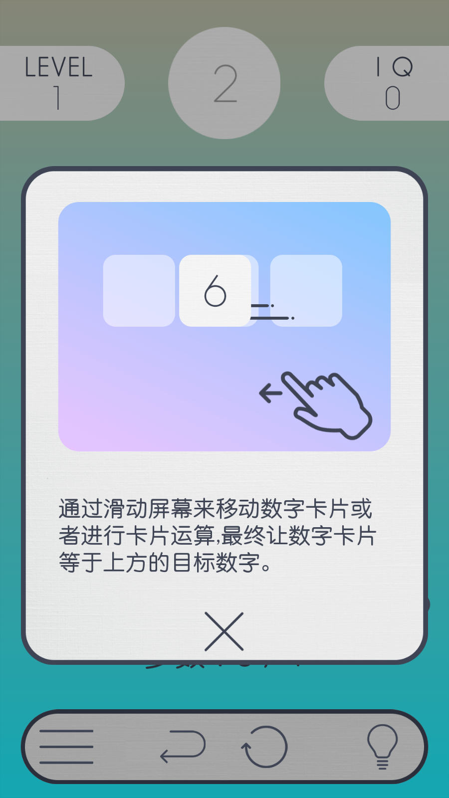 謎數(shù)(3)
