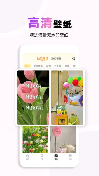 布橘小組件(3)