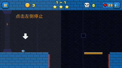 超級納米跳躍(2)
