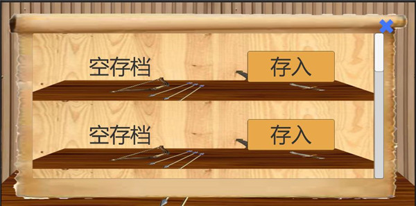 乱世小兵求生计(2)