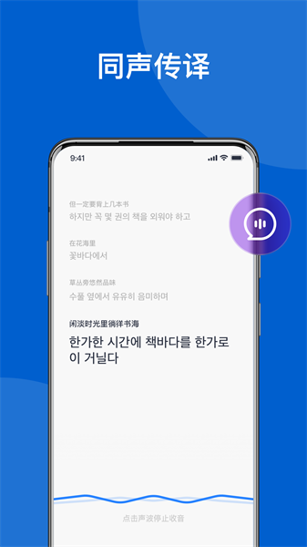 我愛翻譯官(1)