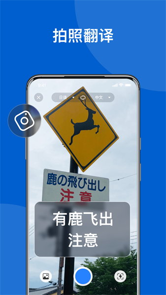 我愛翻譯官(3)