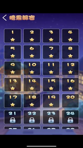 九九糖果消除(4)