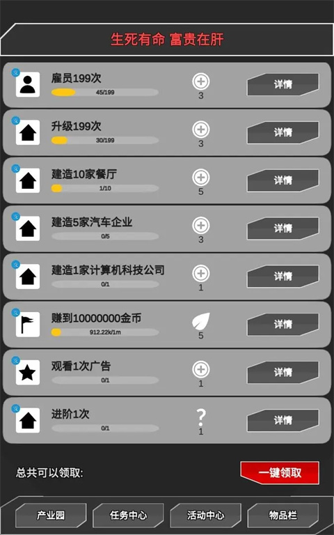 肝到發(fā)慌(1)
